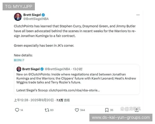 俱乐部与球员续约谈判陷入僵局